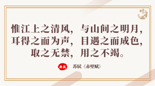 有关作风建设《习近平谈治国理政》第三卷有这些精彩用典