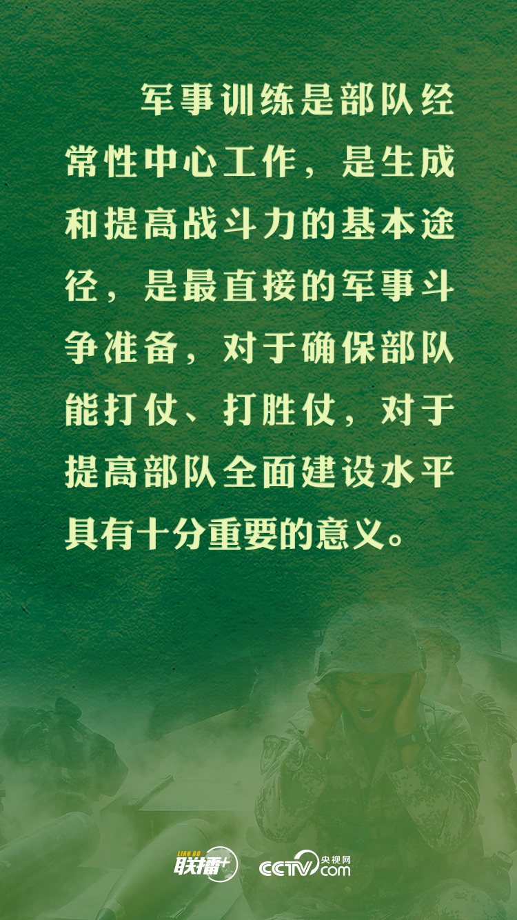 党的十八大以来,从波飞浪卷的南海军港,到千里冰封的塞外北国;从决策