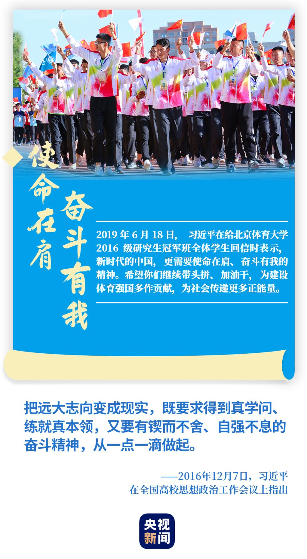 只有理想信念坚定的人,才能不怕千难万险,矢志不渝为实现梦想而奋斗.