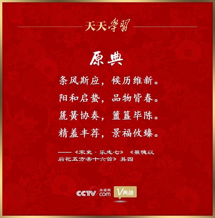 总书记的春天之约｜大凉山花开正好