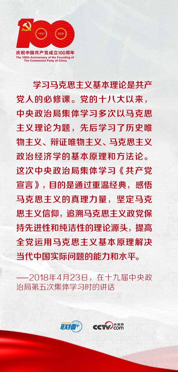 的信仰,信念,信心才能更加牢固,走中国特色社会主义道路的政治自觉