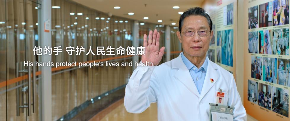 重磅预告丨中国共产党与世界政党领导人峰会暖场片《携手,为人民》