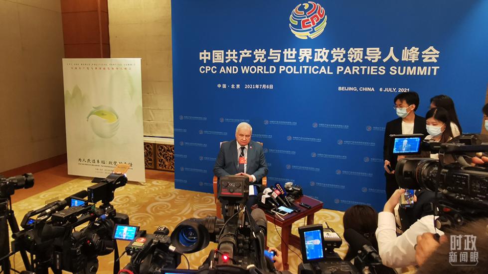 时政新闻眼丨在这次全球性政党峰会上,习近平阐述了哪些深刻命题?