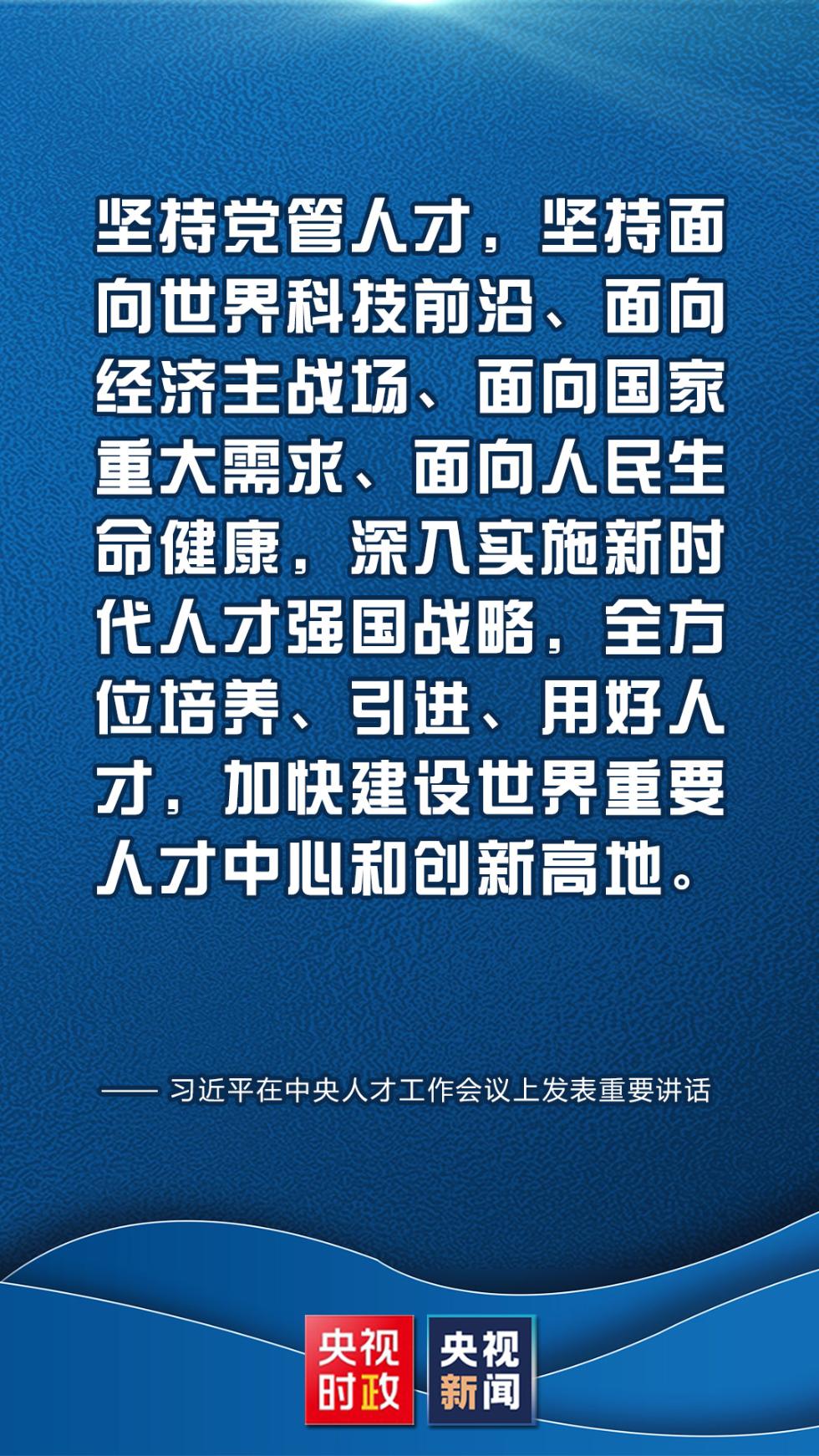 重要会议四个字图片