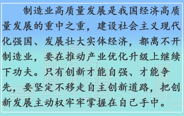 2021年3月24日下午,习近平在福州福建福光股份有限公司考察.