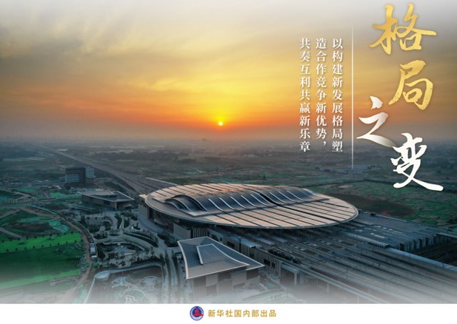 第一观察｜深化规律性认识 丰富和发展习近平经济思想