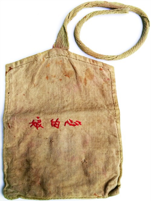 齐心为习近平缝制的针线包,上面绣着“娘的心”三个字。