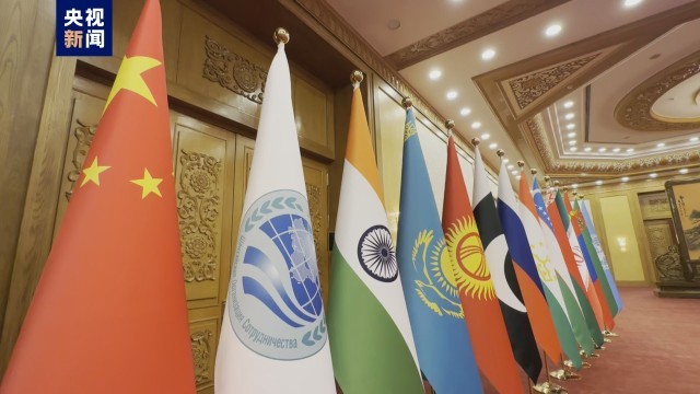 上海合作组织成员国元首理事会第二十三次会议开始