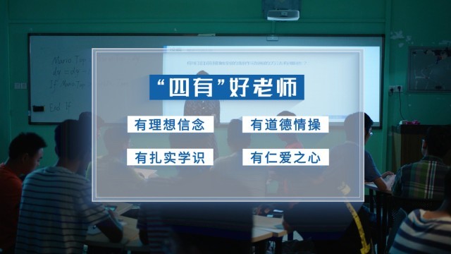 ��ѧ��һ��ح������ǵĽ������˹ۡ��ӡ����С�����ʦ�����ĸ���·�ˡ�������ʱ����ʦ��ʱ��ʹ����ΰ��ʵ��