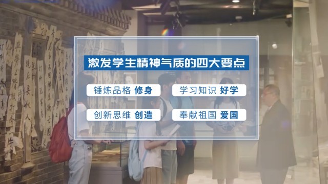 ��ѧ��һ��ح������ǵĽ������˹ۡ��ӡ����С�����ʦ�����ĸ���·�ˡ�������ʱ����ʦ��ʱ��ʹ����ΰ��ʵ��