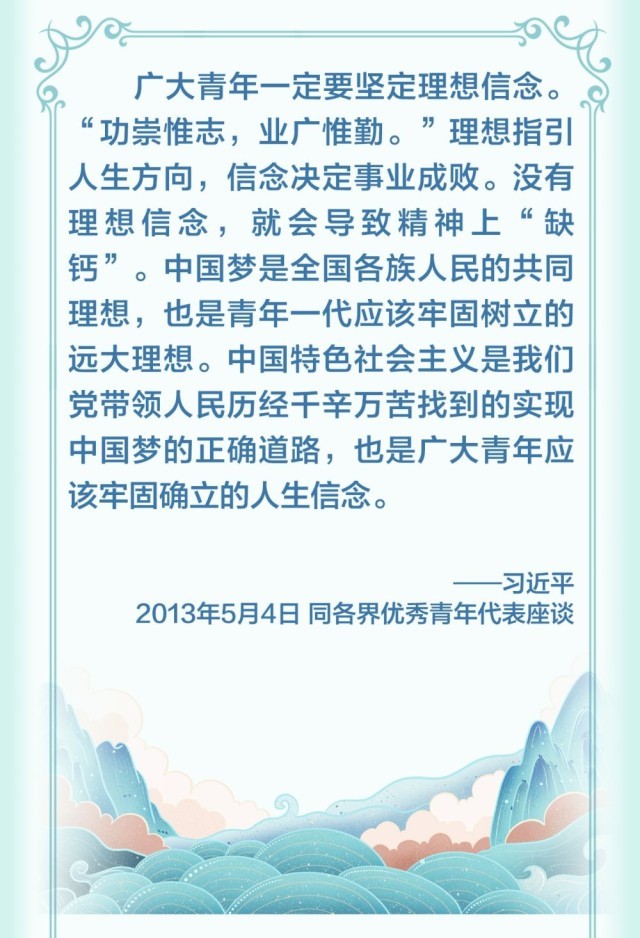 这堂课,总书记这样讲授_新闻频道_中国青年网