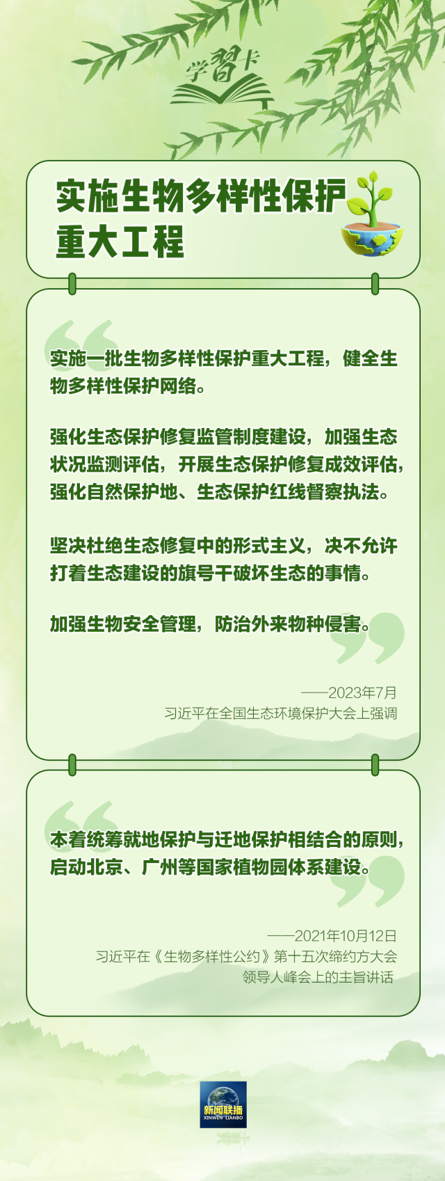 中国大学moocapp最新版下载
