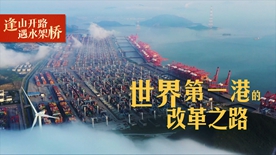 ��ɽ��· ��ˮ����ح�����һ�۵ĸĸ�֮·.jpg