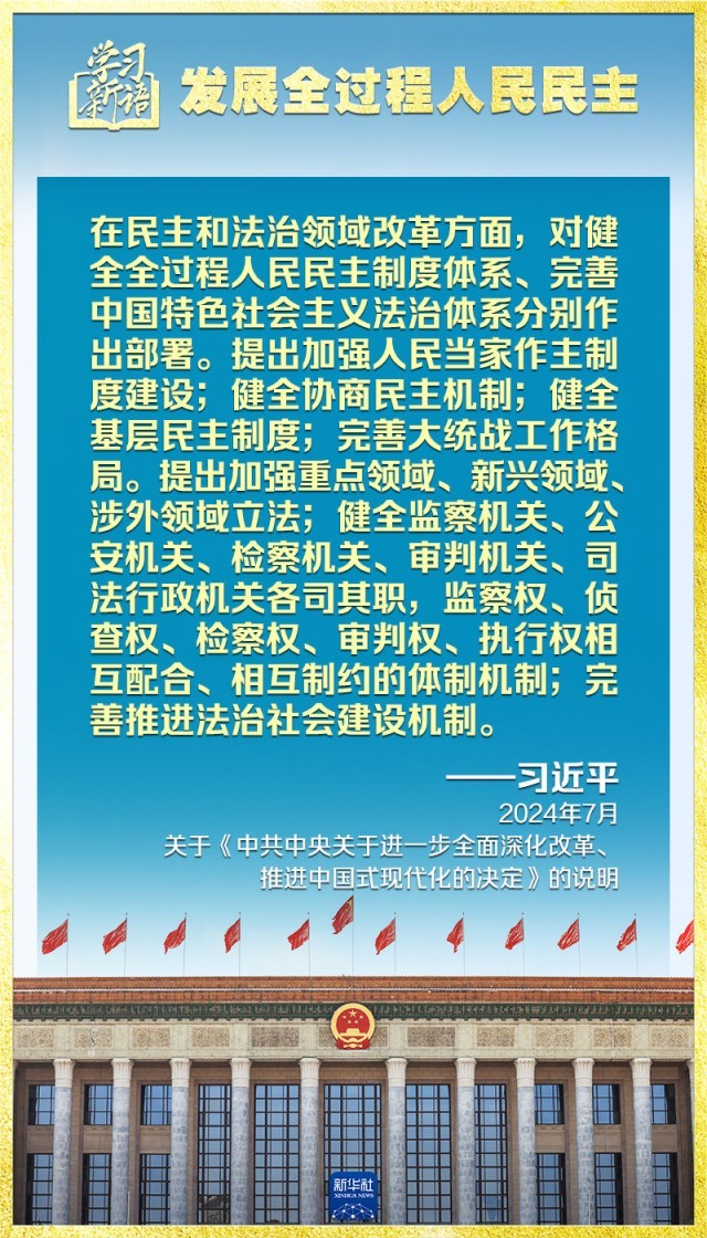 经济新闻手抄报图片