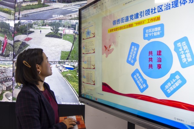 ���ݱϽڣ���ǭ���н���ֵ��������������������ģ�����Աͨ��5G�ǻ�ƽ̨ʵʱ��ء�ץȡ�ͷ�������������Ϣ��