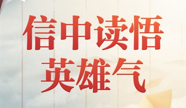 W020250404556169403943_副本.jpg