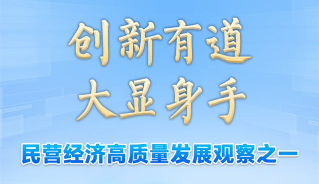 W020250408322149699496_副本.png