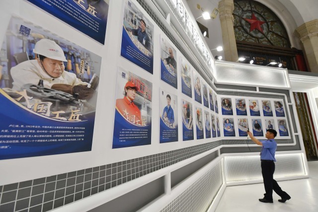 2023��7��27�գ��������ڶ������������½�������ߴ��������̳��