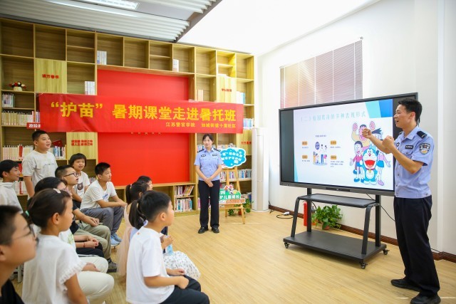 2025年7月8日,江苏警官学院“社区微警校”品牌教育暑期服务项目走进如皋市如城街道十里社区暑托班,学警们为孩子们进行拒绝校园欺凌知识宣讲。
