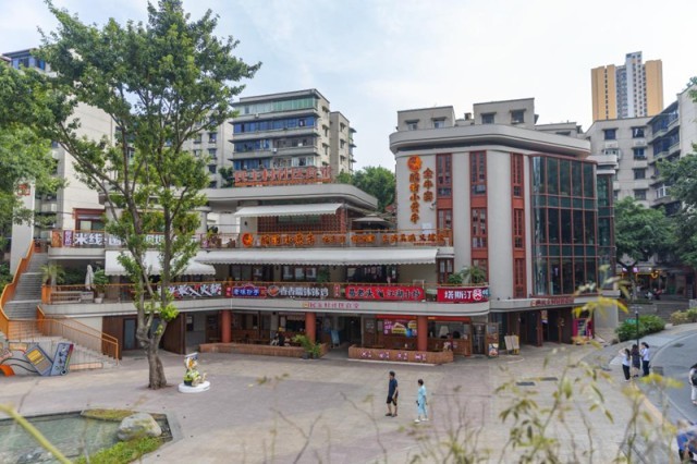 ����2024��9��23������������о�������л����ֵ�����������ʳ�á�