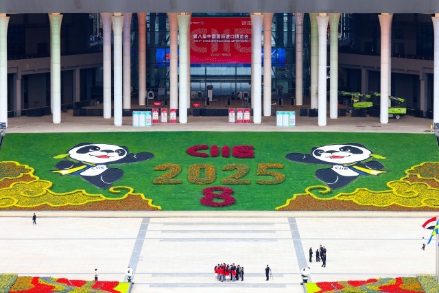 20251031գϺһչģڰ˽йʽڲϹ㳡Žء