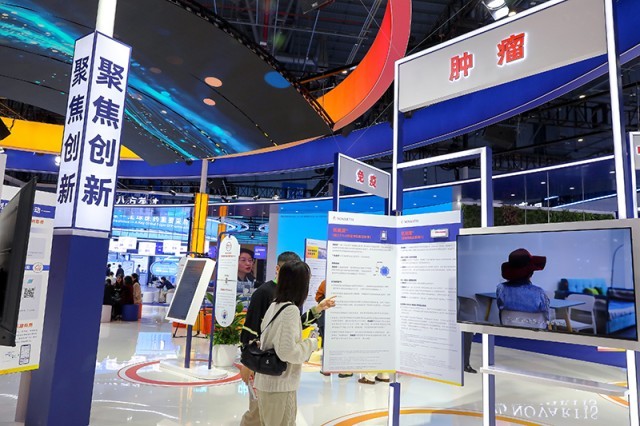 2025��11��9�գ��Ϻ����ڰ˽�����ᣨҽ����е��ҽҩ����չ������