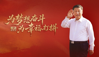 �ذ�΢��ƵحΪ����ܶ� Ϊ�Ҹ���ƴ.jpg
