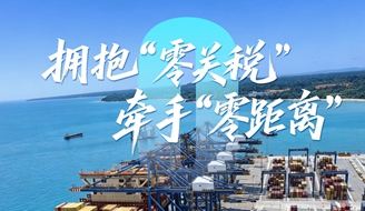 �������ӵ�������˰�� ǣ�֡�����롱.jpg
