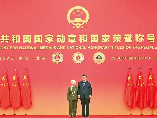 2024��9��29�գ�ϰ��ƽ����������������ҡ����������ƺŻ�����ﻪ���ڽ��¡�