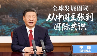 һ����ȫ��չ���飬���й����ŵ����ʹ�ʶ_����.jpg