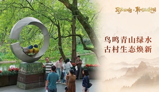 ��ϰ�����졤������ů�й���������ɽ��ˮ �Ŵ���̬����.jpg