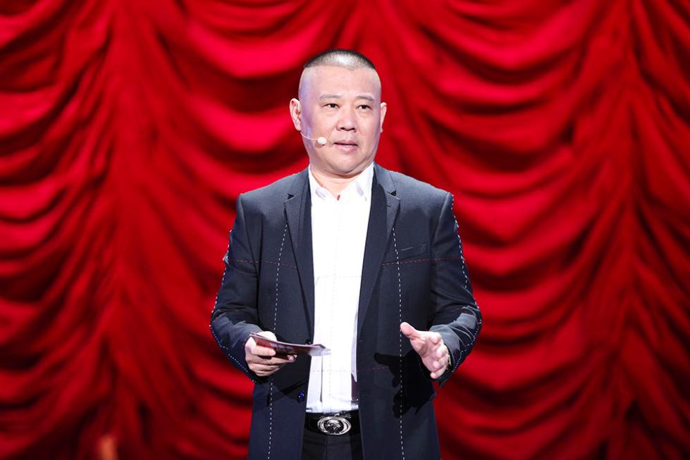《欢乐喜剧人》开播 郭德纲坐镇宋小宝回归