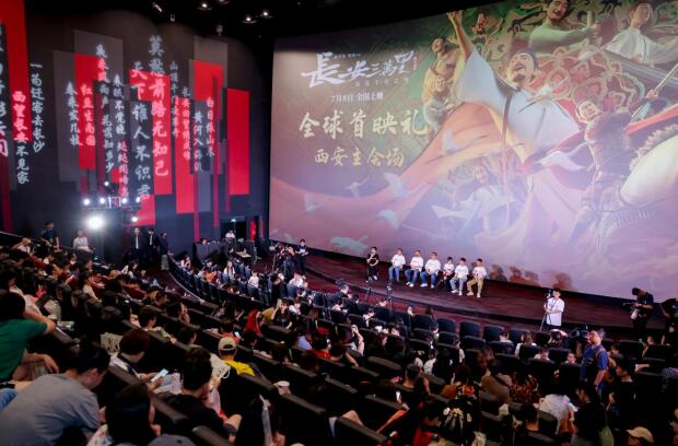 《长安三万里》首映礼狂热来袭，342城联动掀起粉丝情怀狂潮