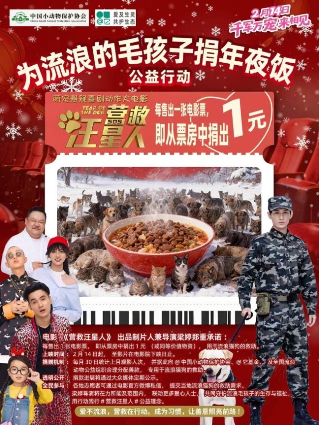 ��Ӱ��Ӫ�������ˡ�ÿ��һƱ��һԪ��Ϊ����è������ҹ��