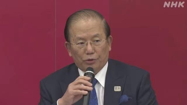 东京奥组委已设立选拔委员会将讨论决定下任主席人选