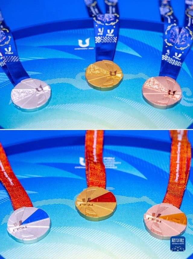 成都大运会奖牌蓉光全球首发亮相