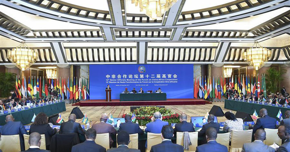 中非合作论坛第十二届高官会在京举行