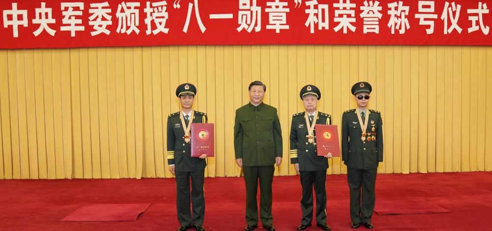 中央军委举行颁授“八一勋章”和荣誉称号仪式_副本.jpg