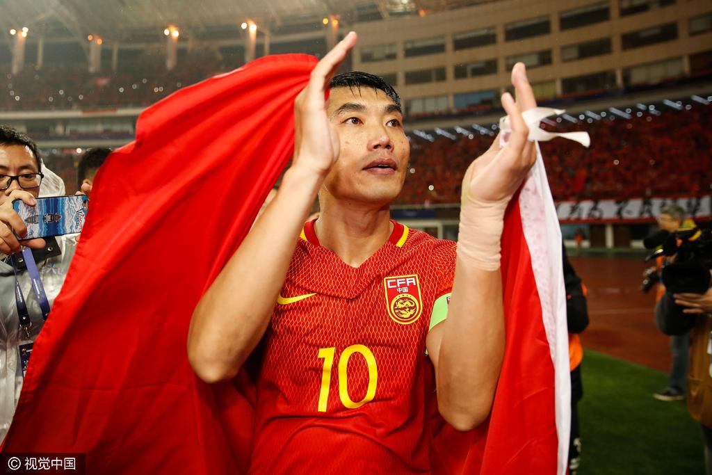 国足赛后谢场 郑智身披国旗冯潇霆落泪